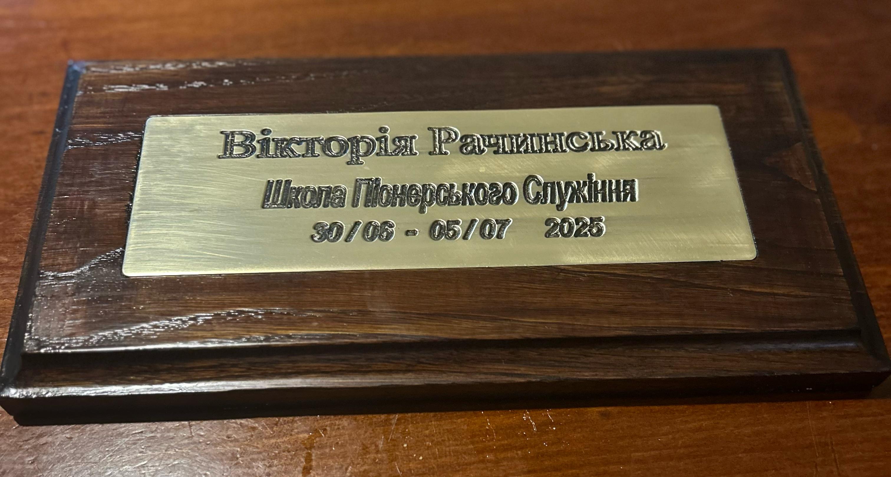 realizzazione targhe